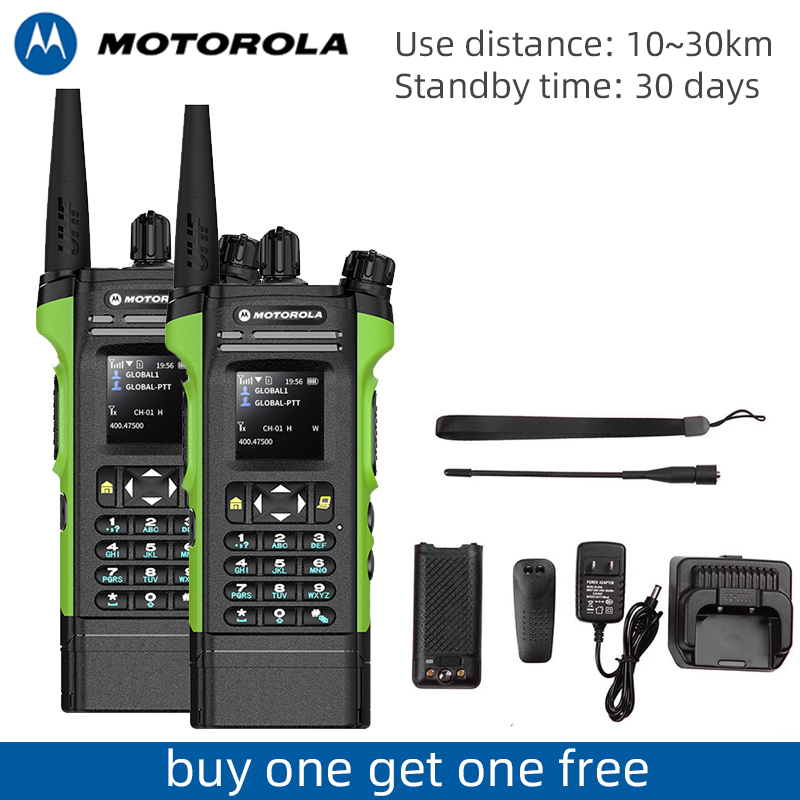 【Buy one get one free】U/V band, operating distance: 10~30km, standby time: 30 days