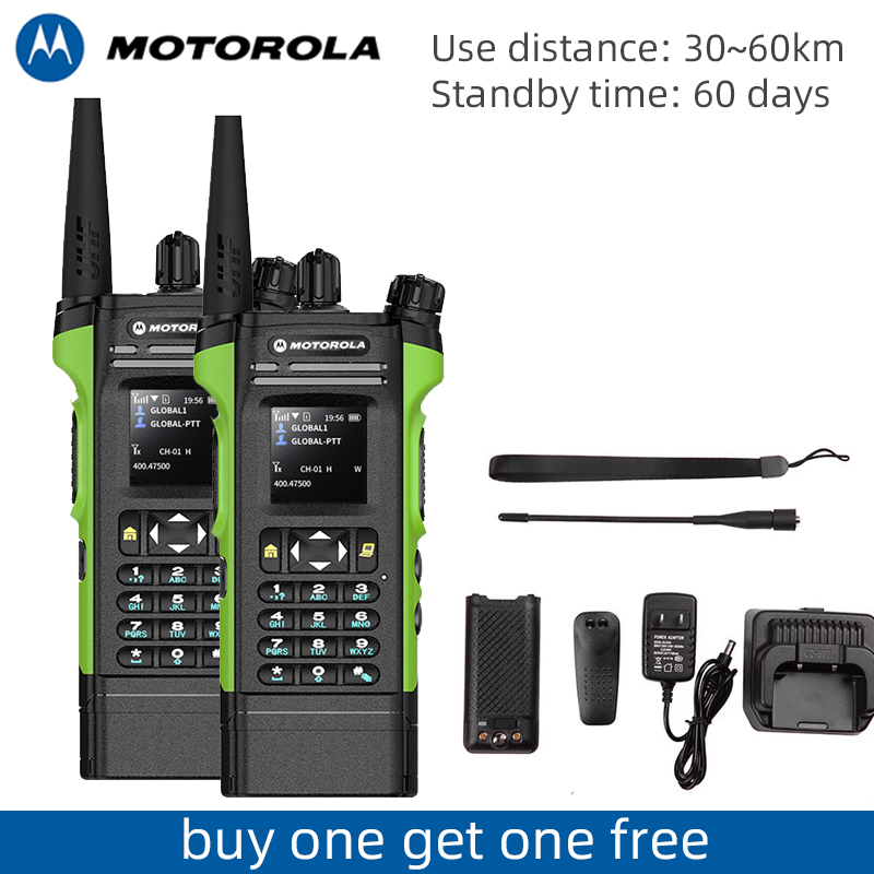 【Buy one get one free】U/V band, operating distance: 30~60km, standby time: 60 days